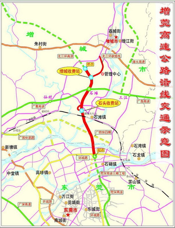16号线线路图 规划路线: 新塘,新塘客运站,沙埔,银沙,仙村,蓝山,石滩