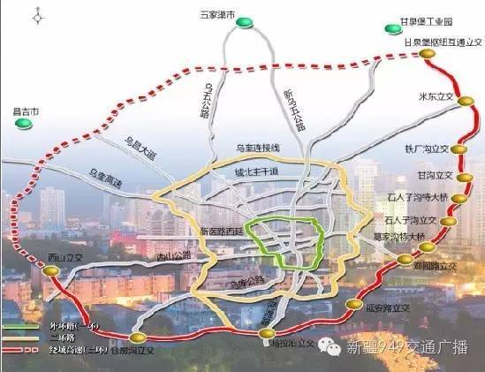 乌鲁木齐绕城高速公路(东线