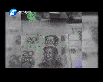 假币热衷小面额:真假拼接版骗过验钞机