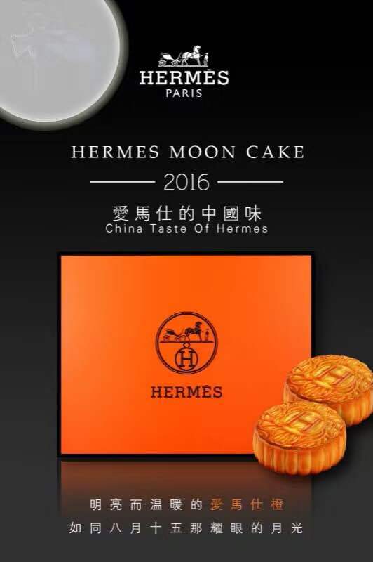 真土豪!爱马仕月饼4个2k ,一股人民币的味儿