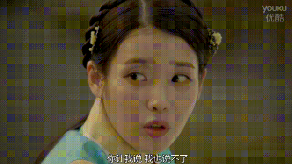 iu李智恩小表情小眼神真的太赞太可爱