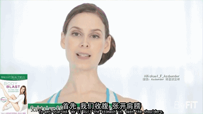 身体保持直立的状态,收腹紧臀,双臂打开,像天鹅一样上下挥动手臂