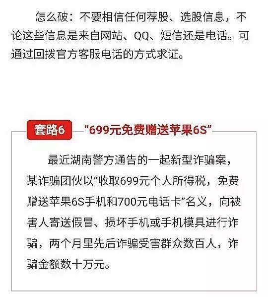 人口信信息_常住人口信息表(3)