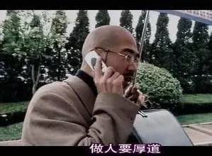 "严守一,做人要厚道!"