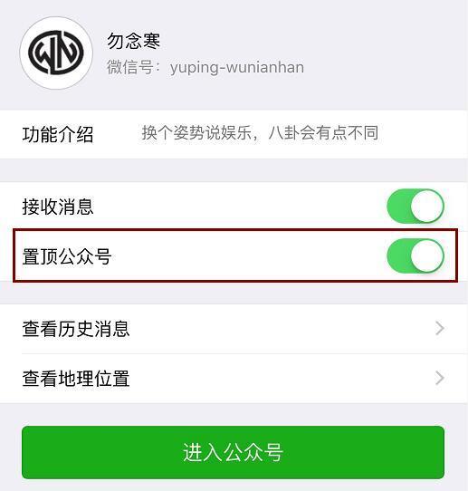 《我去上学啦》第3季鹿晗会去山东蓝翔开挖掘
