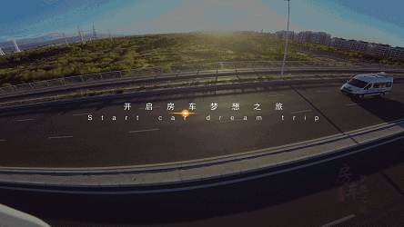 嘉峪关房车之旅,房车旅行有无与伦比的美丽境遇!