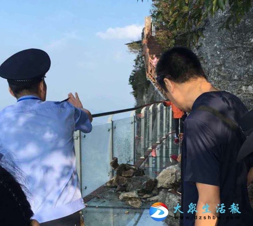 张家界:天门山景区玻璃栈道突发巨石坠落事故 游客