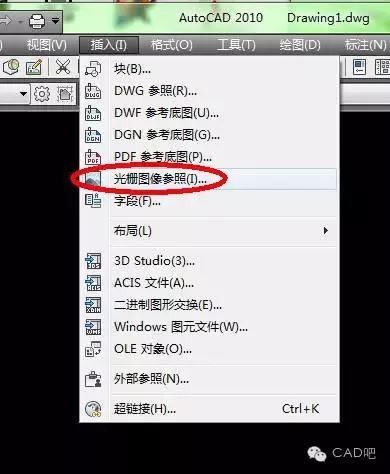 CAD如何插入图片(图文详解)