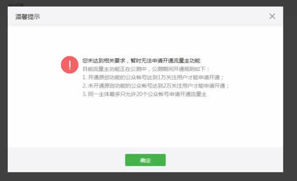 到底微信公众号和头条号哪个更适合自媒体新人