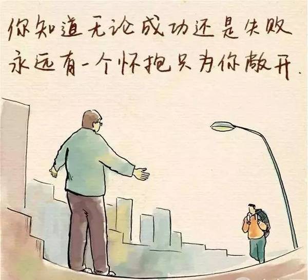 猜成语独在异乡为异客_独在异乡为异客(2)