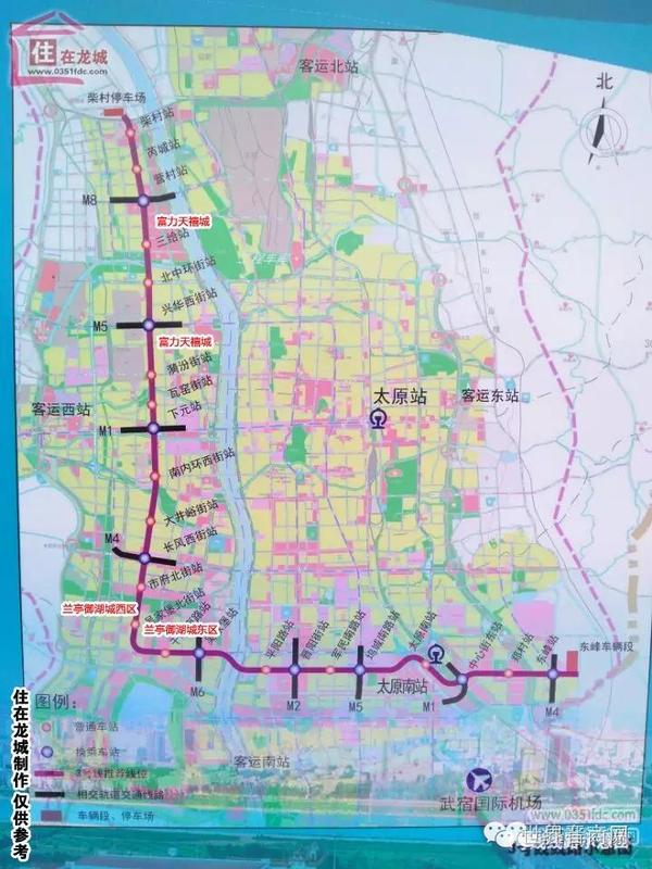 最新!太原市地铁总体规划有调整 线路延伸贯通龙城