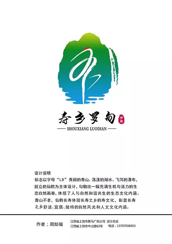 此次活动开展以来,得到了社会各界及网友的广泛关注和积极参与,主办