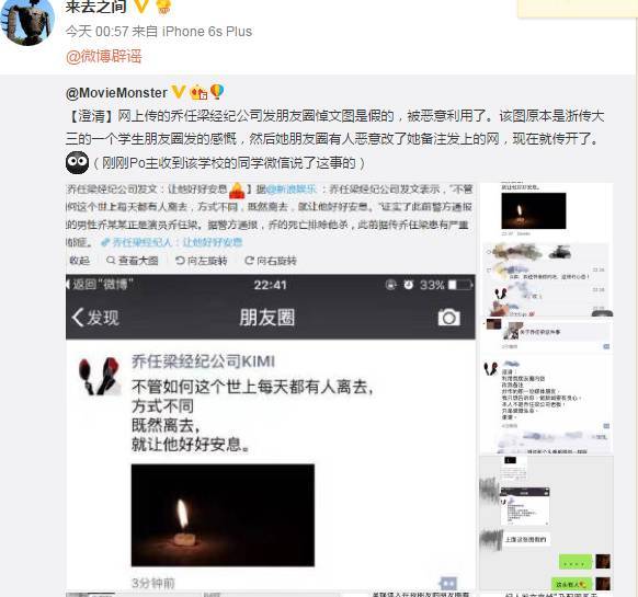 28岁男星乔任梁突然去世,这次的凶手又是抑郁症!