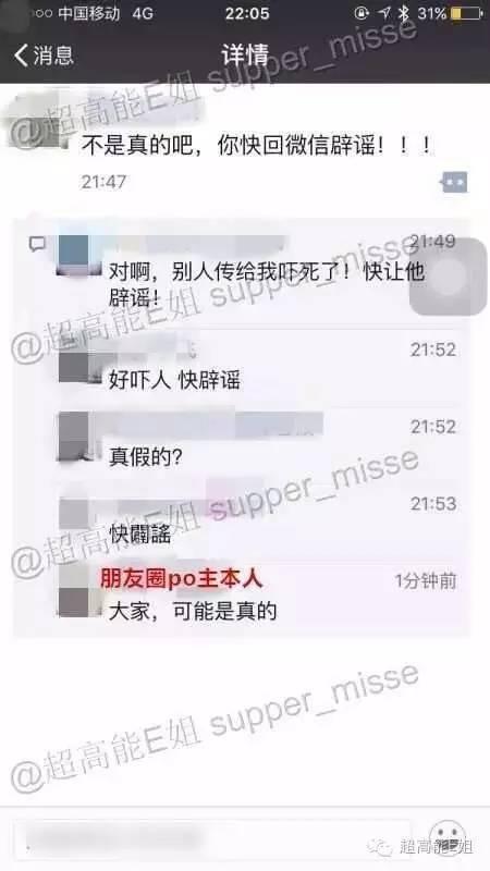 我们对乔任梁做的最残忍的事,不是在他死后恶意揣