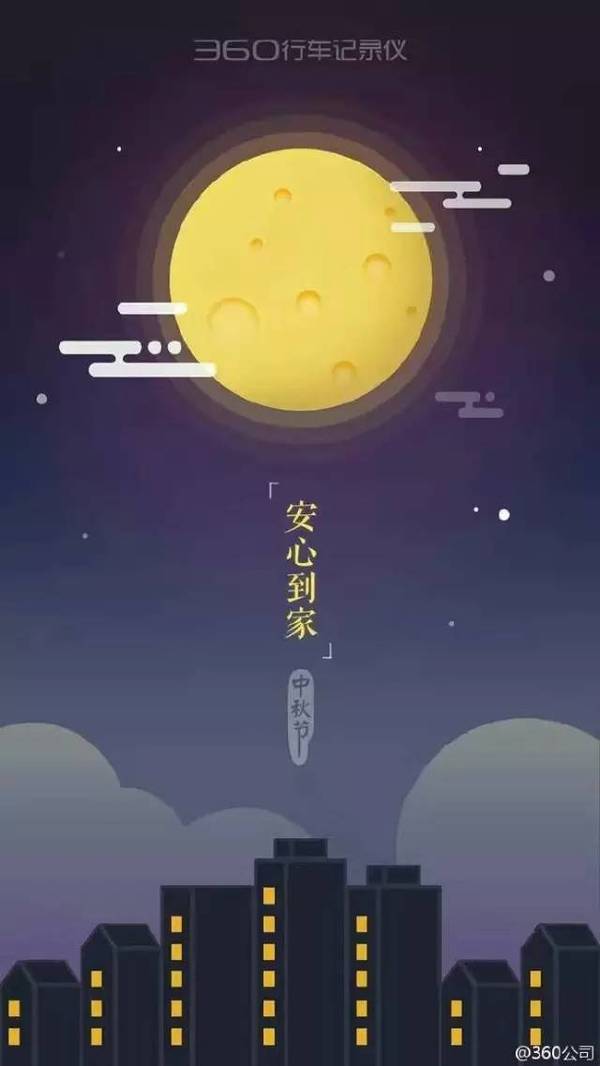 杜蕾斯,你有考虑过月饼的感受嘛!(中秋节借势海报完整版)