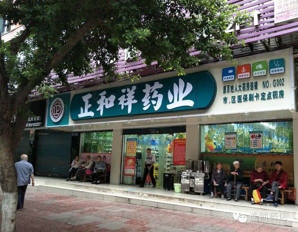 这个季节药店要丰收!取经在这里