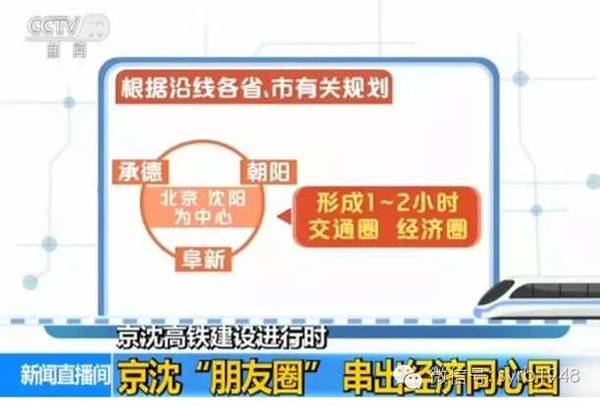 铁岭2019年常住人口_07年铁岭32人(3)