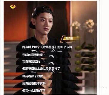 被金星骂娘炮,没才没品,可黄子韬还是有5点令人佩
