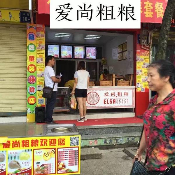 虽然是粗粮,味道可不粗,咬一口绵软回甜,感觉肠胃里的油腻都被粗粮