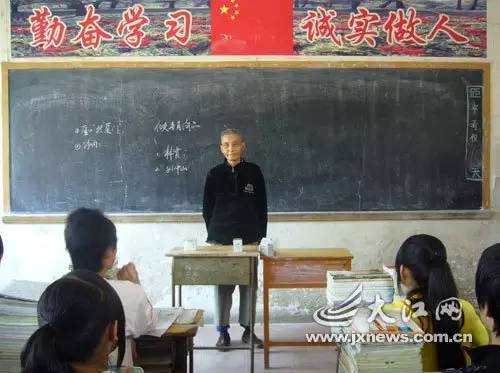 感动江西教育年度人物|蒋国珍—大善流芳