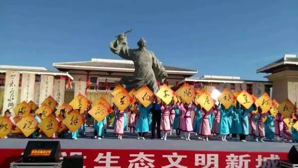 "草圣故里"举行书法盛会.