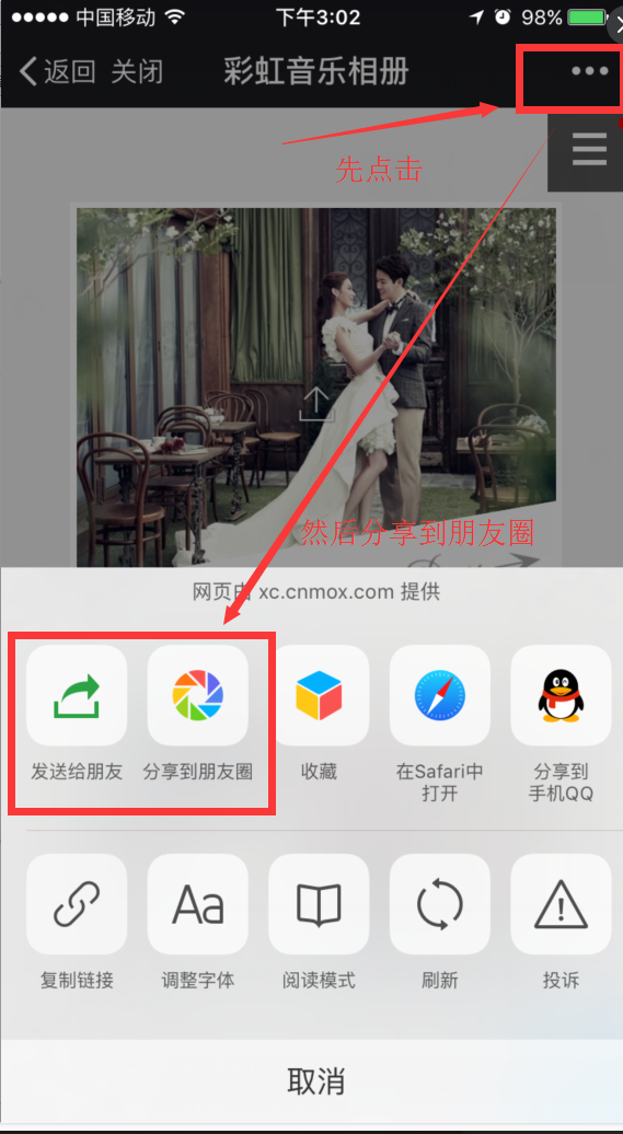 免费的音乐相册 a3mdvb4787350644708.png