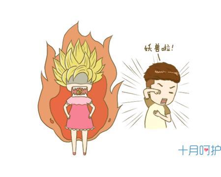 孕期如何降火,还能不影响肚子里的宝宝!