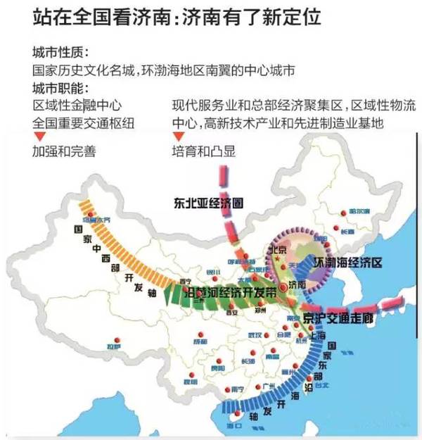 济南gdp在山东省内占比_山东省济南槐荫中学(3)