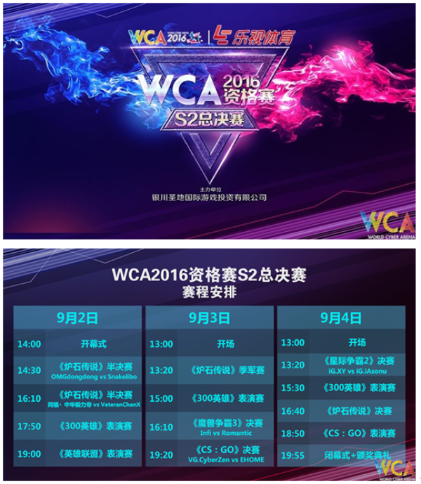 宜宾市运会开幕：当体育竞技遇上长江诗意雨燕直播- NBA直播- 足球直播- 世界杯直播 LIVE