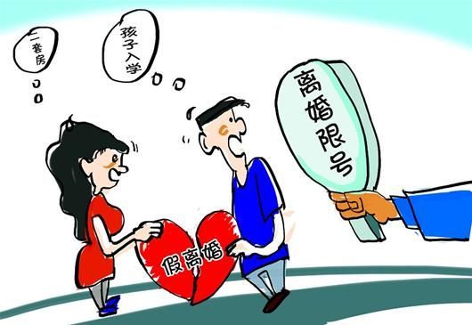 长乐人口普查离婚_人口普查图片