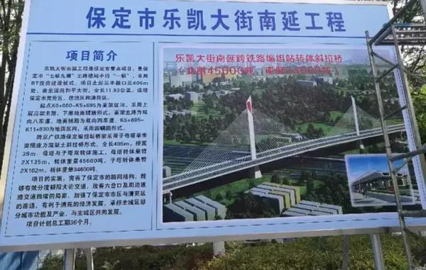 part 1 交通 乐凯大街南延 乐凯大街南延工程全长11.