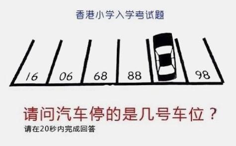 人口瓶成语_疯狂猜成语一个人张大嘴巴旁边一个瓶子答案图片攻略(3)