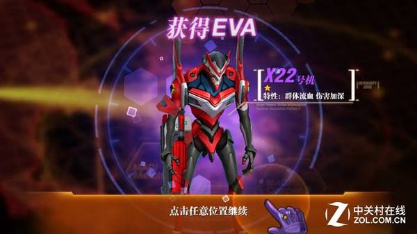 抽eva肯定是不能少的嘛,不过这22号机 我们都知道,在动漫《eva》