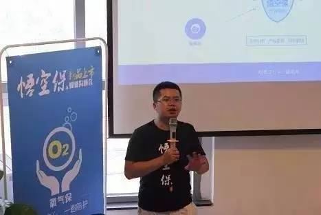 woo队 | 悟空保联合进军医美行业,推出定制保险"丽人保"