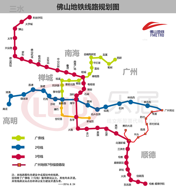 佛山3条在建地铁沿线房价大起底(附最新