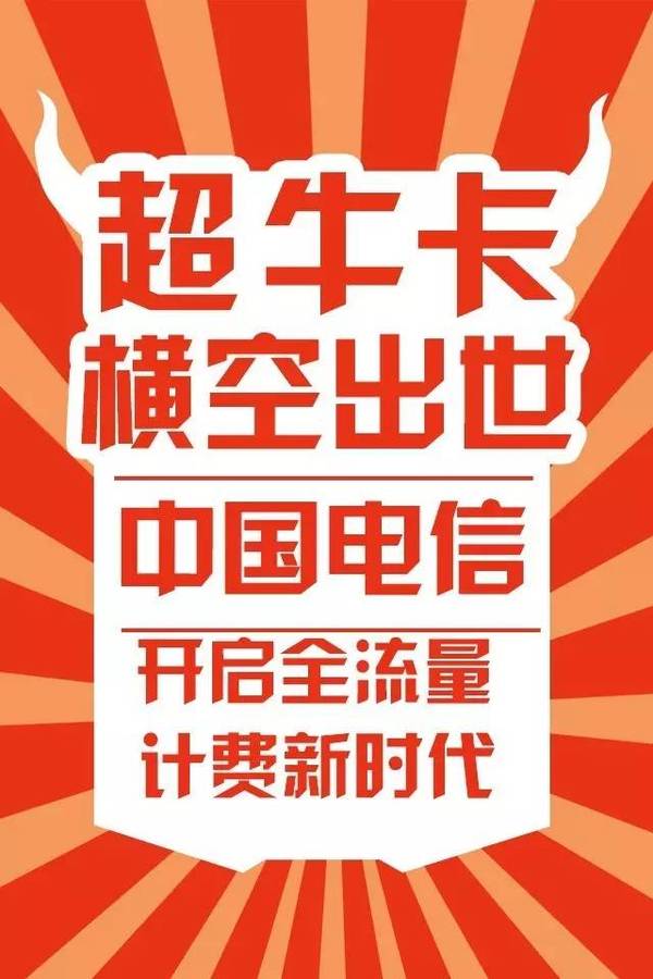 联通流量套餐流量_北京联通不限流量_如何查联通流量卡流量套餐