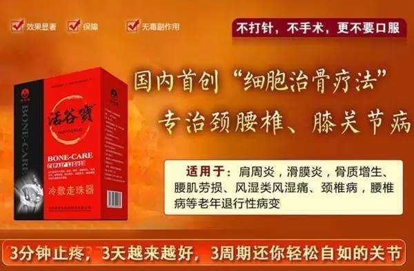 招聘老中医_老中医给你支一招 4倍抑制癌细胞转移扩散能力(4)