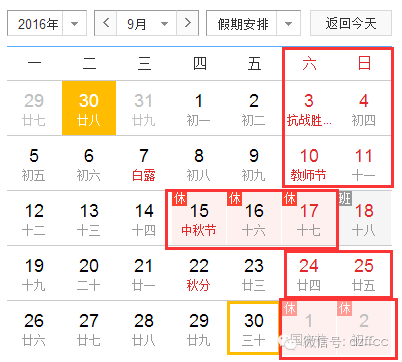 定州市多少人口_过去十年,廊坊人口增长全省第一(2)