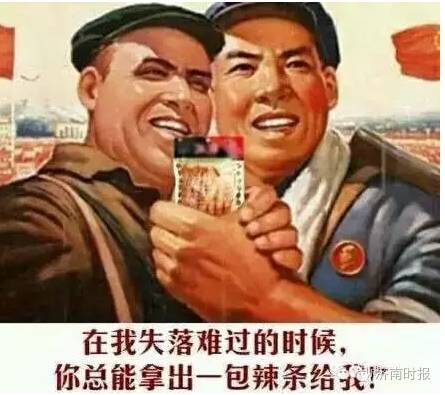 卯猫桑 馆藏分类 转让半包辣条,卫龙的,5月初才买的,吃了3条,里面还12