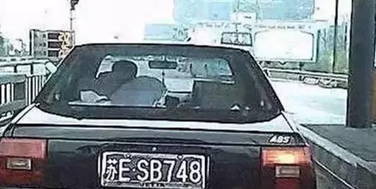 车牌号50选1诀窍,车管所车牌号50选1诀窍