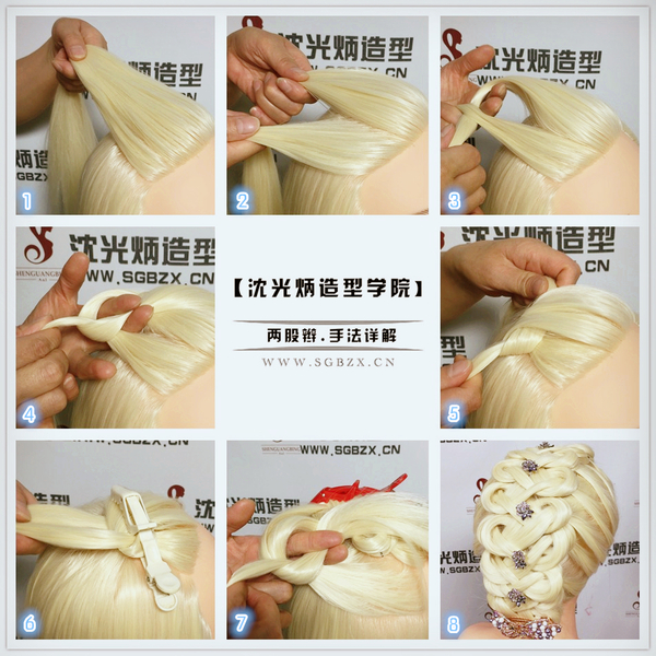 正反四股辫,鱼骨辫,灯笼辫,锁链辫,龙骨辫,彩带编发,毛毛虫辫,四叶草图片