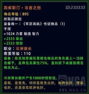 魔兽囧图表情包:苏拉玛的故事