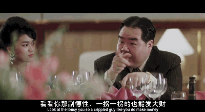 王晶甄子丹要毁这部中国版的教父,我坚决不同意!