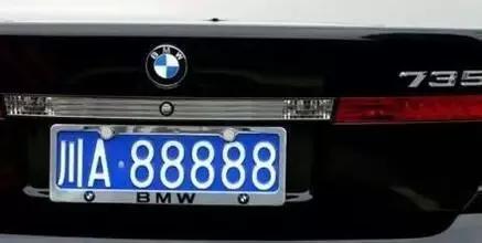 各省a88888车牌都在谁手上 ,绝密!