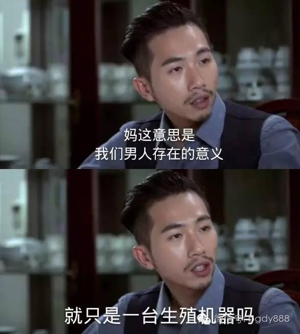 男人只是生育机器,这部女人最大的神剧要上天了