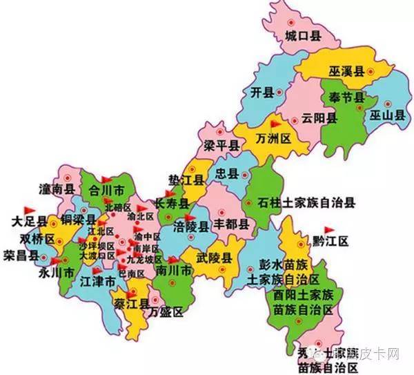 重庆市行政区域有万州区 ,涪陵区,渝中区,大渡口区,江北区,沙坪坝区图片