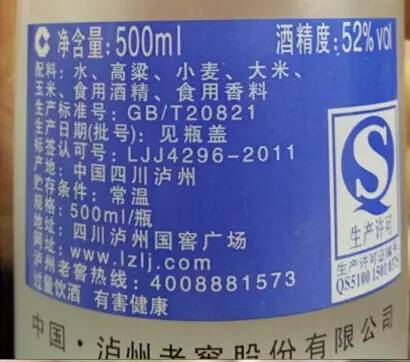 gb	10781-2006是固态法白酒的执行标准,是采用纯粹粮食为原料,用曲