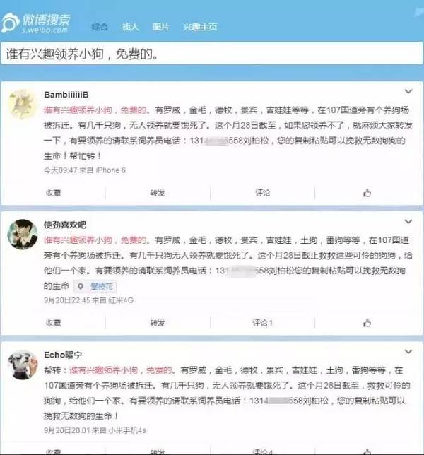 微博网页版怎么换头像 a3mbnb7745662432708.jpeg