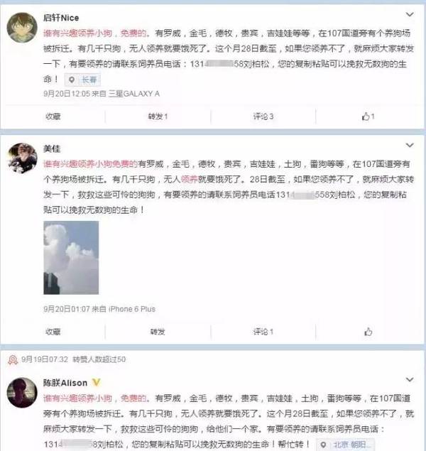 微博网页版怎么换头像 a710tx7745697704708.jpeg