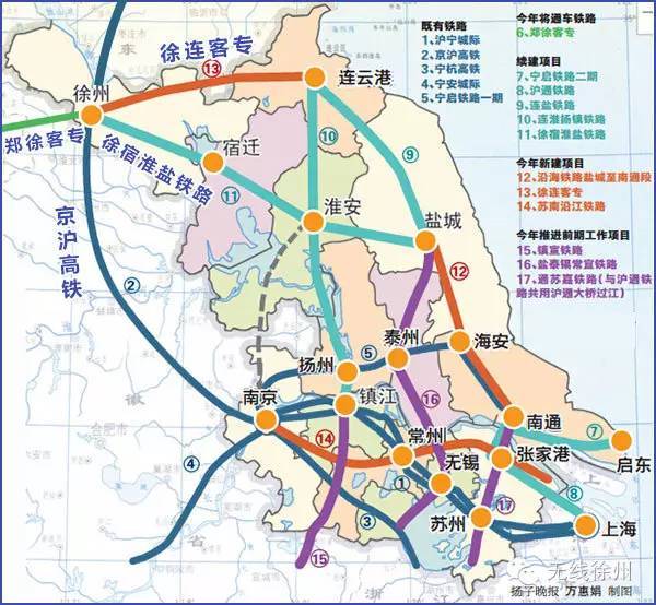 2020gdp新沂_2020年新沂高铁规划图(3)